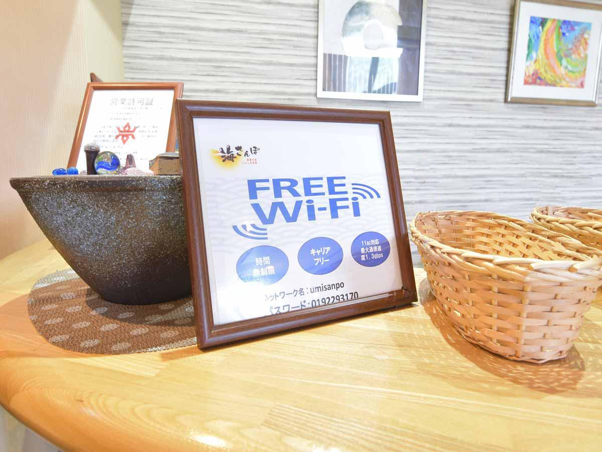 Umisanpo Hotel Ofunato Eksteriør billede